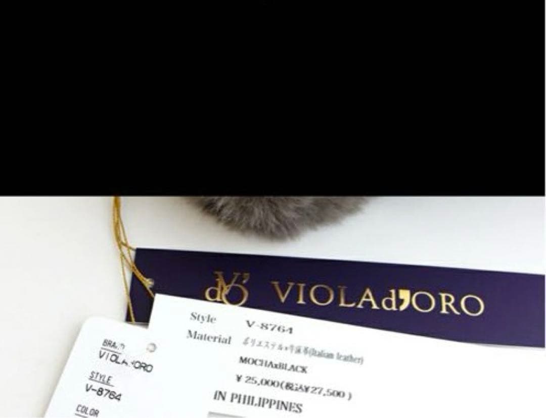 【未使用品】VIOLAd'ORO エコファー　レッキス バッグ ブラウン