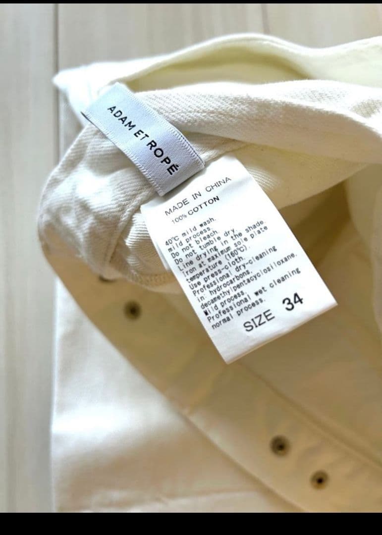 アダムエロペ　ルーズフィットアジャストデニム ホワイト