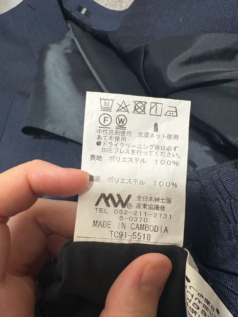 4S スーツセレクト　セットアップ　SLIM TAPERED_2 ネイビー　Y4