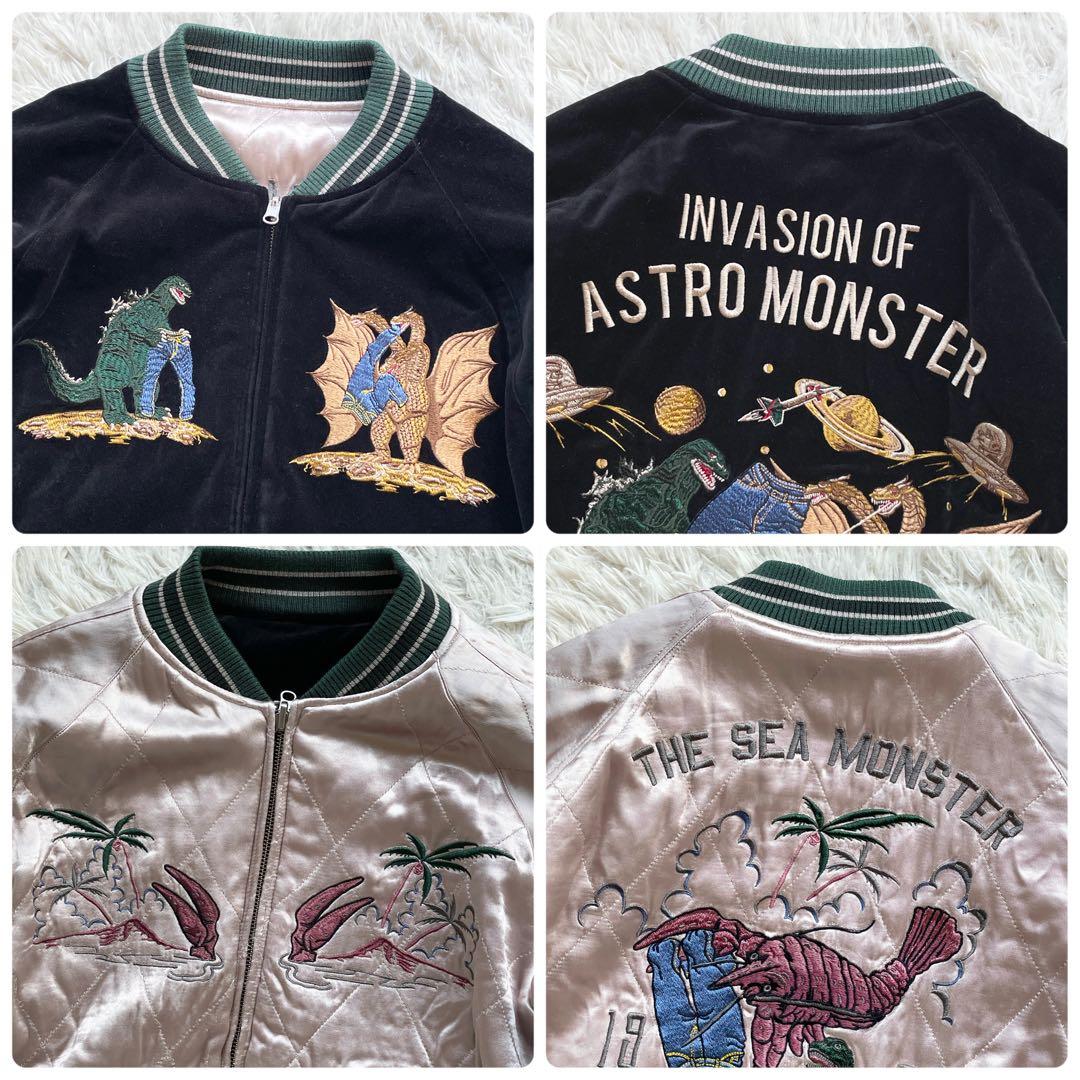 美品 ステュディオダルチザン 怪獣大戦争 ベロア リバーシブル スカジャン