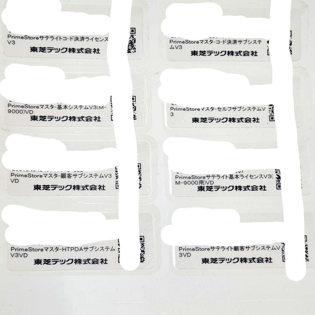 と*ろ様 東芝TEC テック M-9000 POSレジ PrimeStore マ