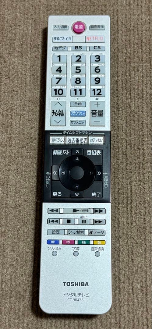 ジャンク★東芝REGZA レグザ（55Z700X）