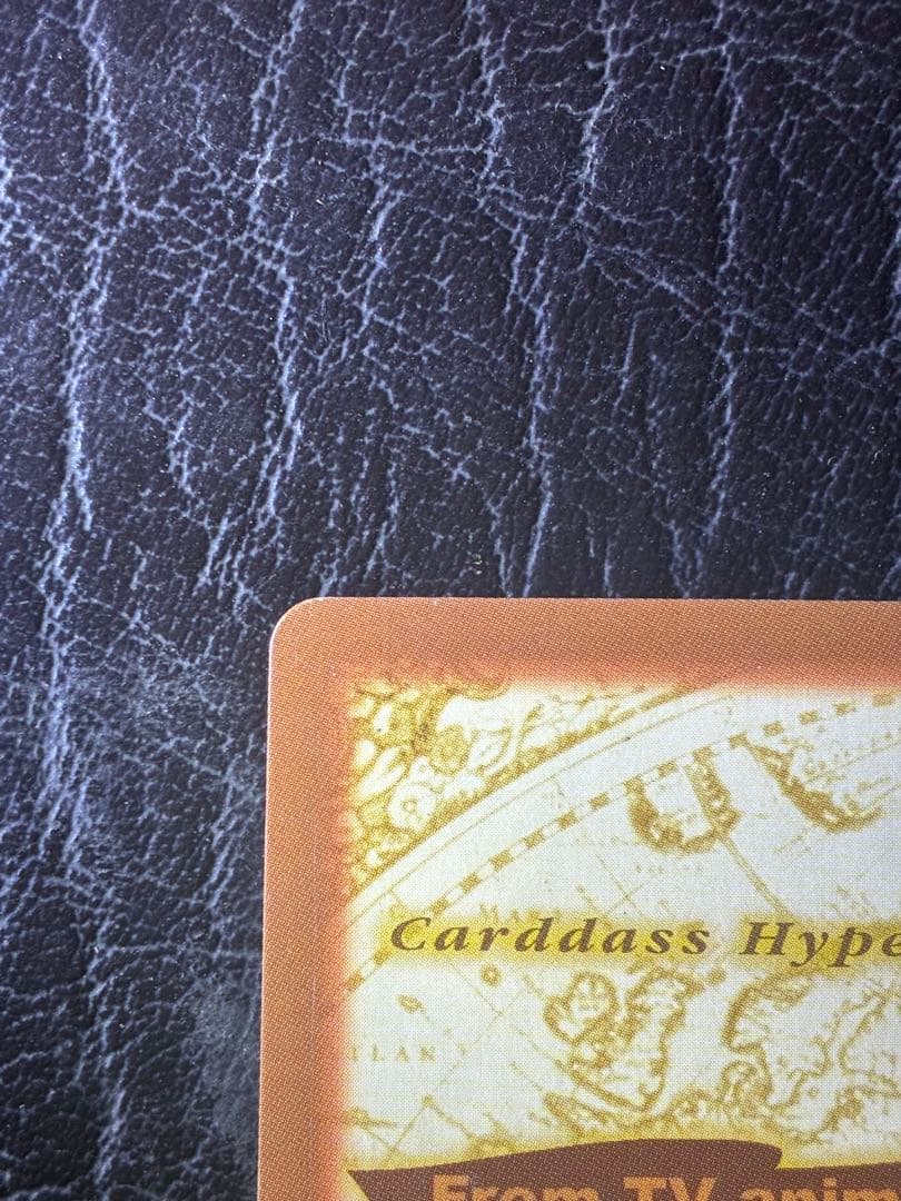 タスミヒミツ　絶版　ワンピースカードハイパーバトル　ゾロ　鬼斬り　C07