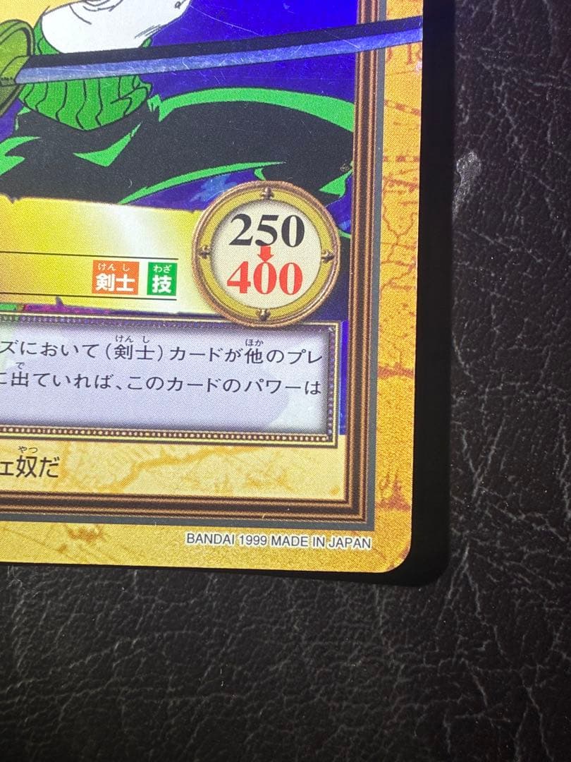 タスミヒミツ　絶版　ワンピースカードハイパーバトル　ゾロ　鬼斬り　C07