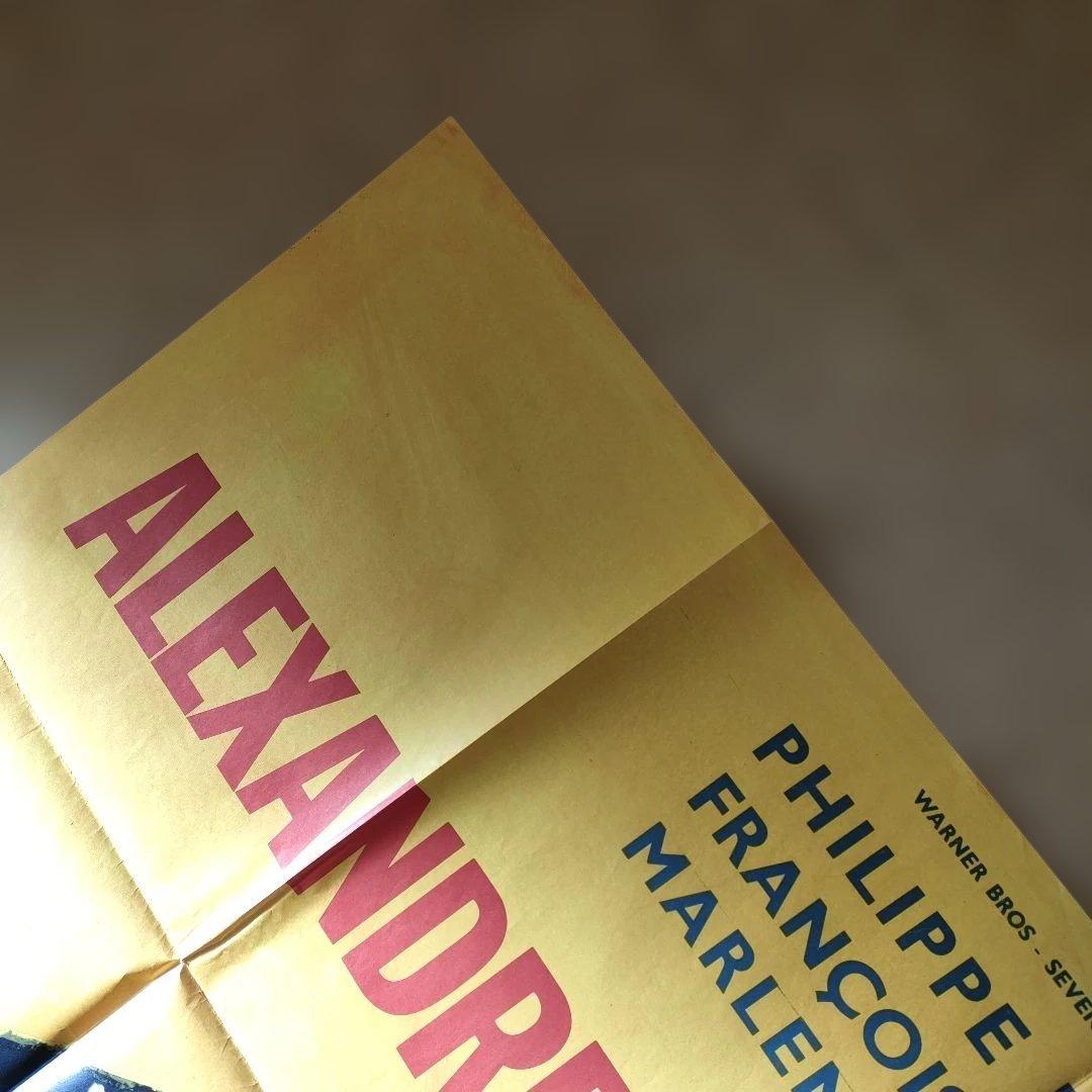 サヴィニャック画「ぐうたらバンザイ」本国フランス版メトロサイズポスター ポスター