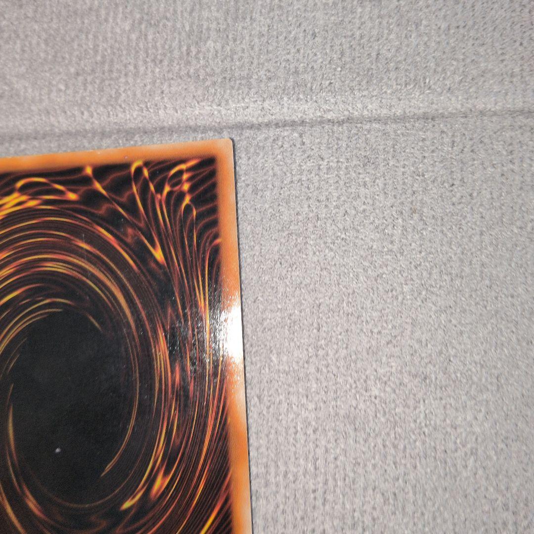 真紅眼の黒竜　初期ウルトラ