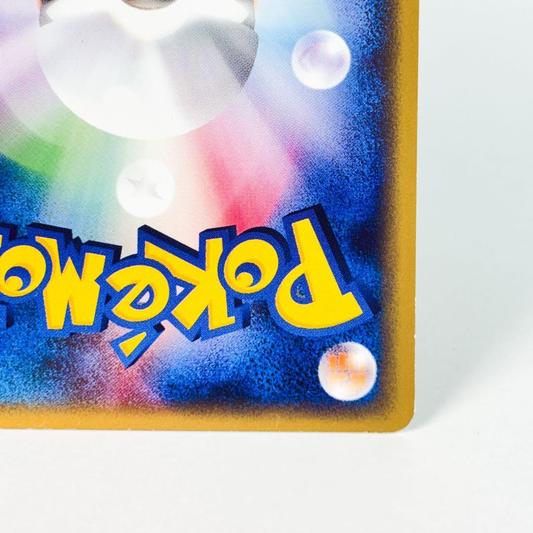 リザードン ★ 第1弾基本拡張パック 071/128