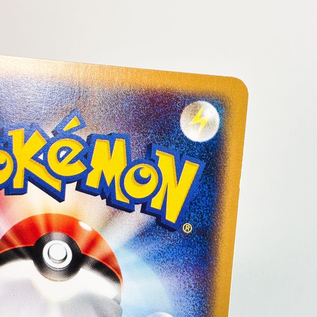 リザードン ★ 第1弾基本拡張パック 071/128