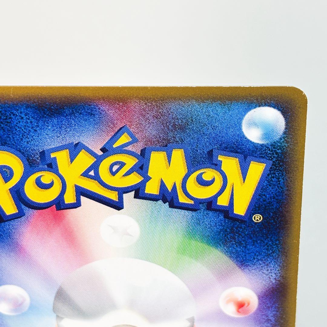 リザードン ★ 第1弾基本拡張パック 071/128