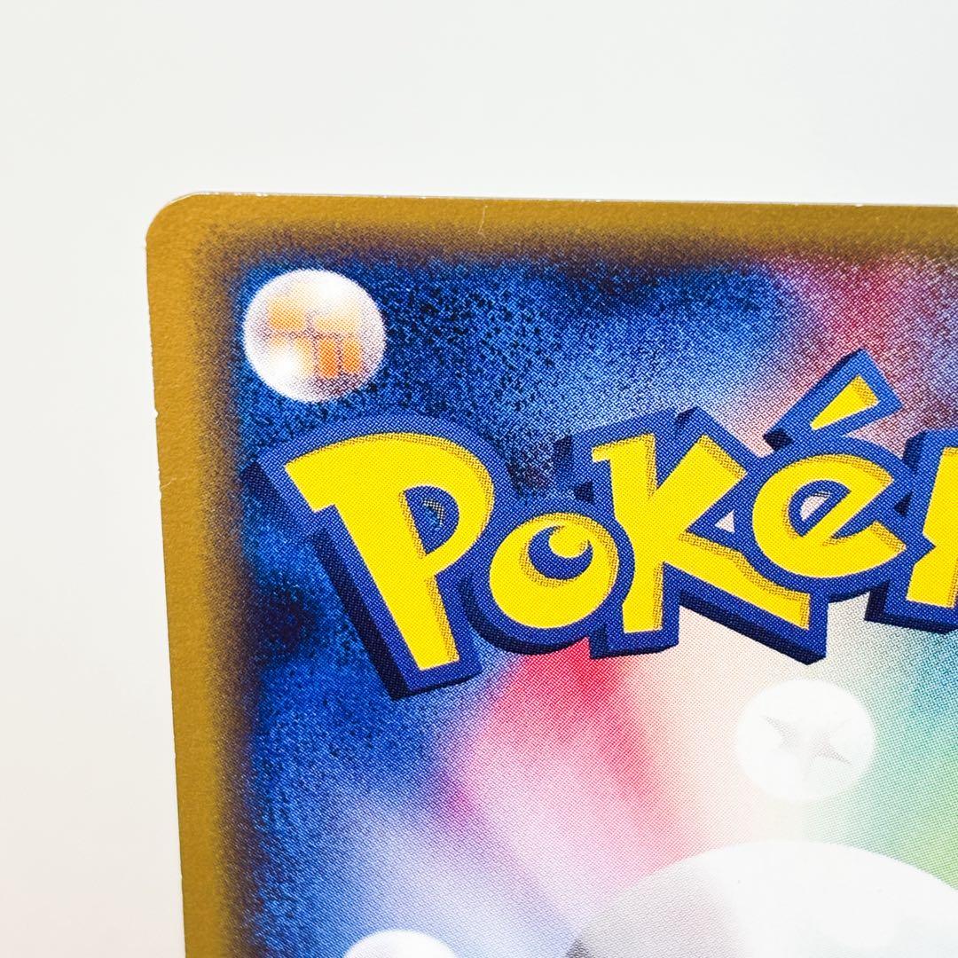 リザードン ★ 第1弾基本拡張パック 071/128