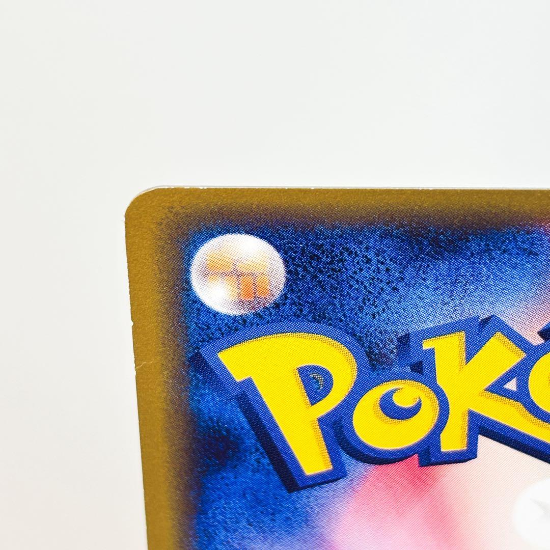 リザードン ★ 第1弾基本拡張パック 071/128