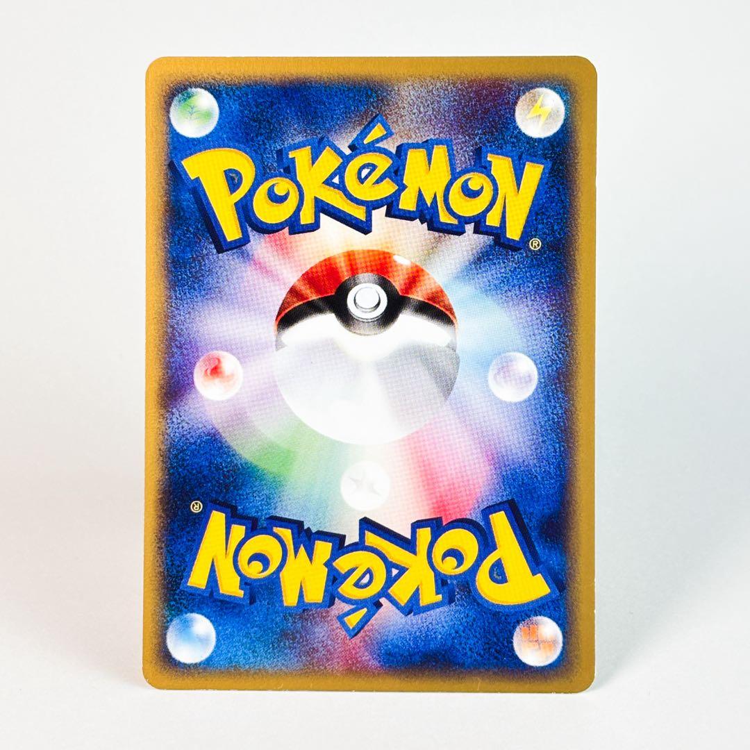 リザードン ★ 第1弾基本拡張パック 071/128