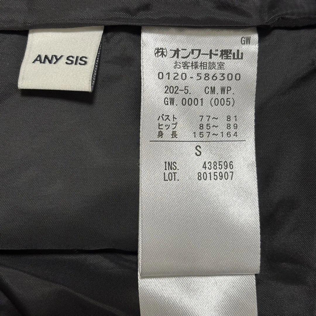 anySiSノーカラーダウン ジャケット　S ブラック