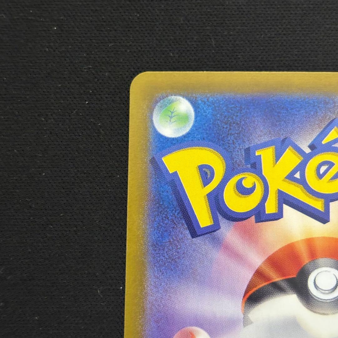 ポケモンカード ミュウex sar 151