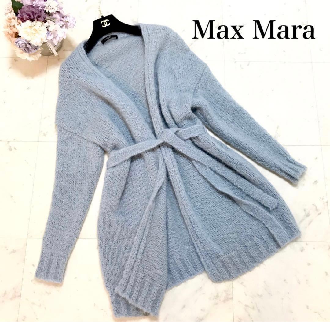Max Mara Weekend モヘア　ロングガウンカーディガン ブルー L