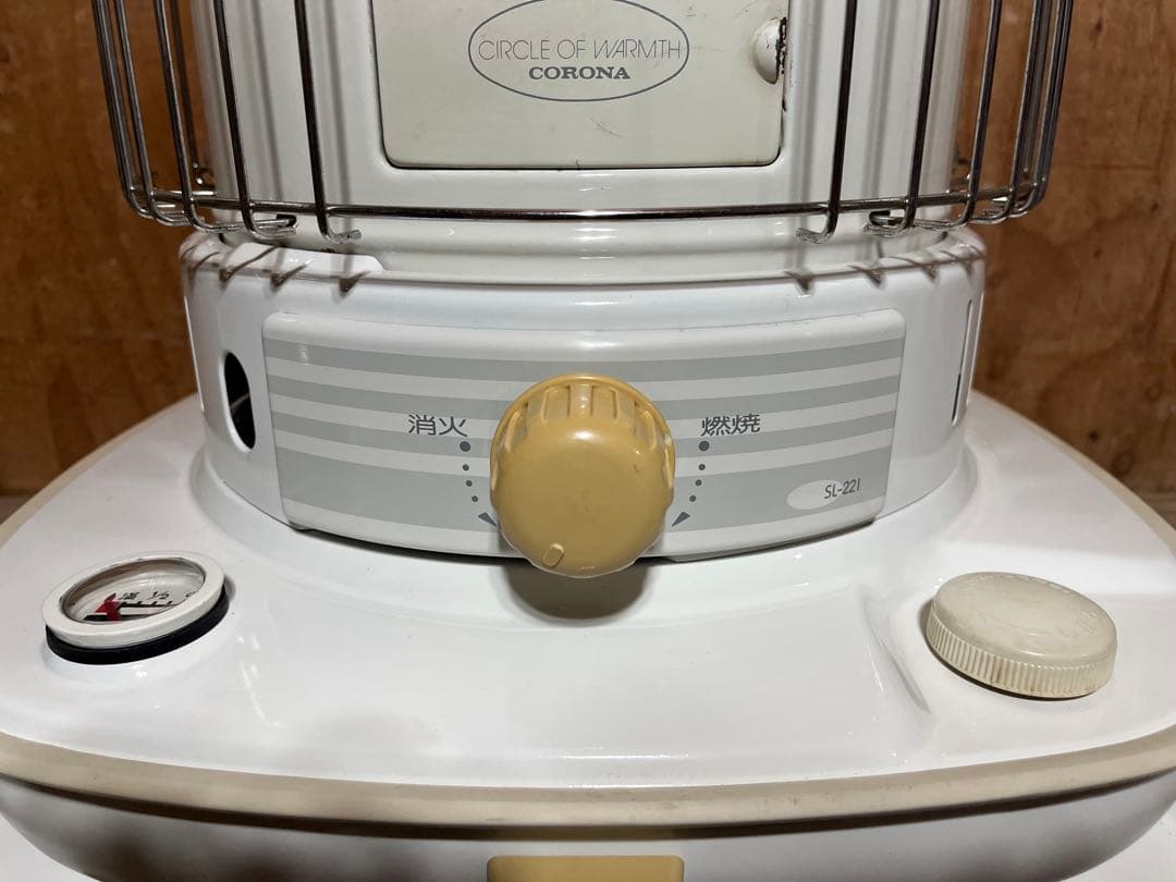 B級品 芯乾燥済 コロナ SL-221 キャンプ 分解メンテナンス済 02年製