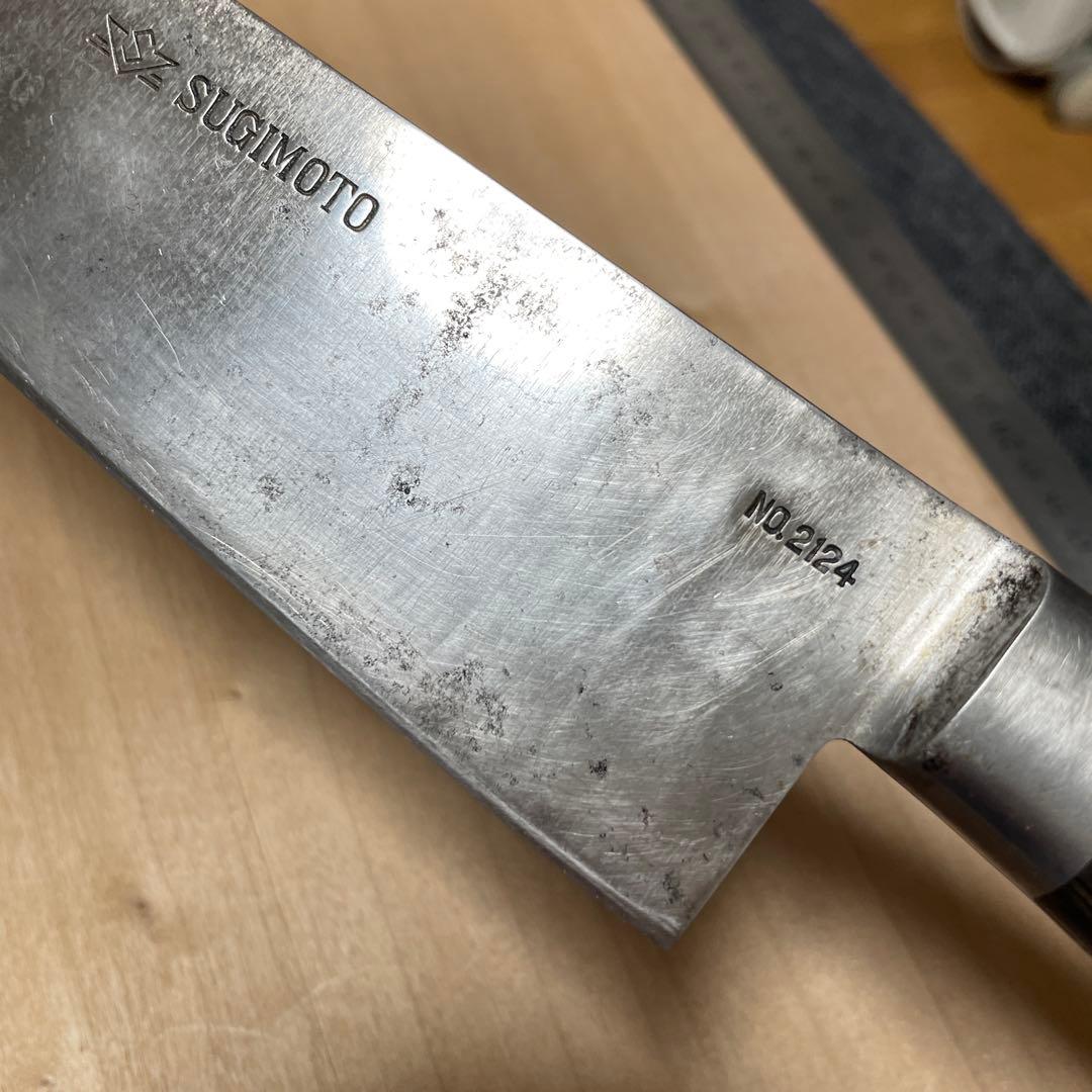 イ*α様 杉本　牛刀　2124