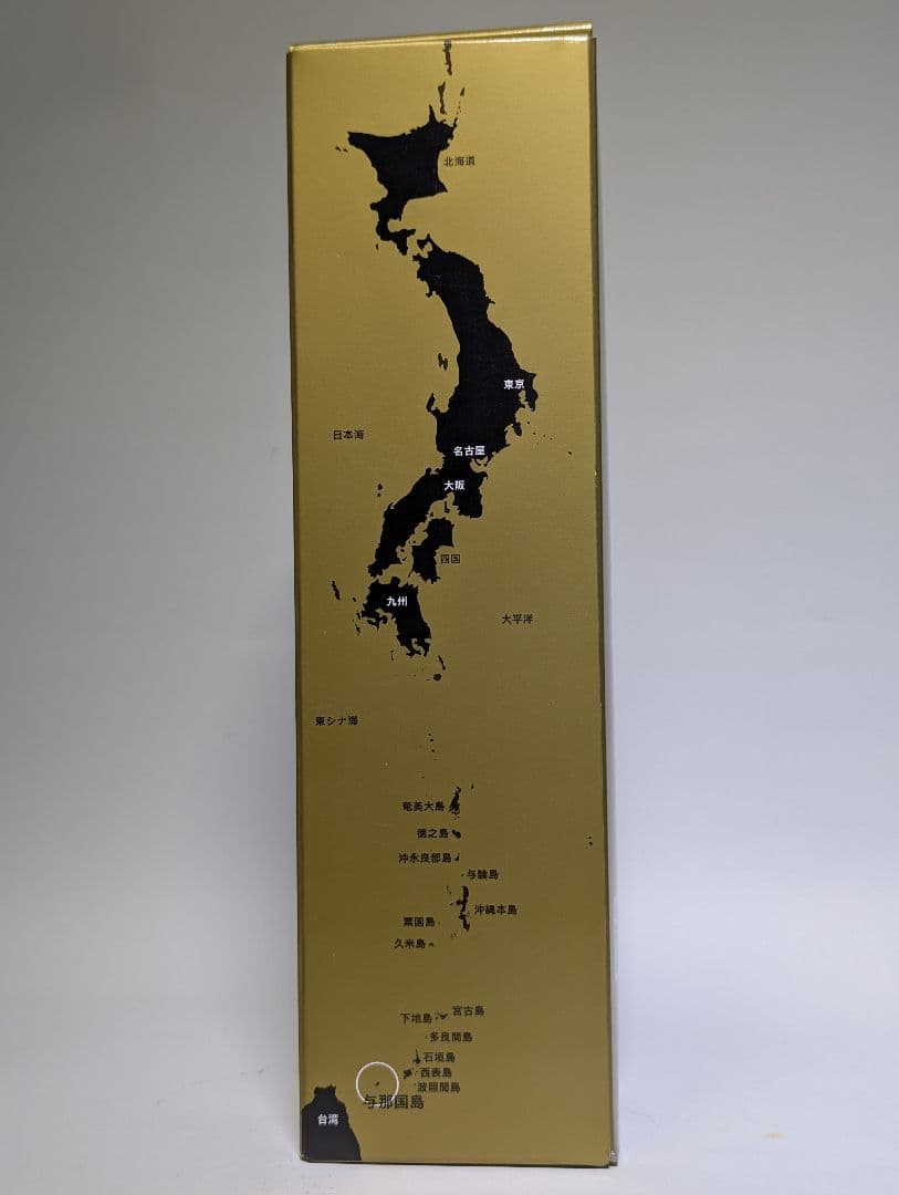 【レア】与那国78度 花酒・泡盛 600ml 崎元酒造所 2020年4月瓶詰②