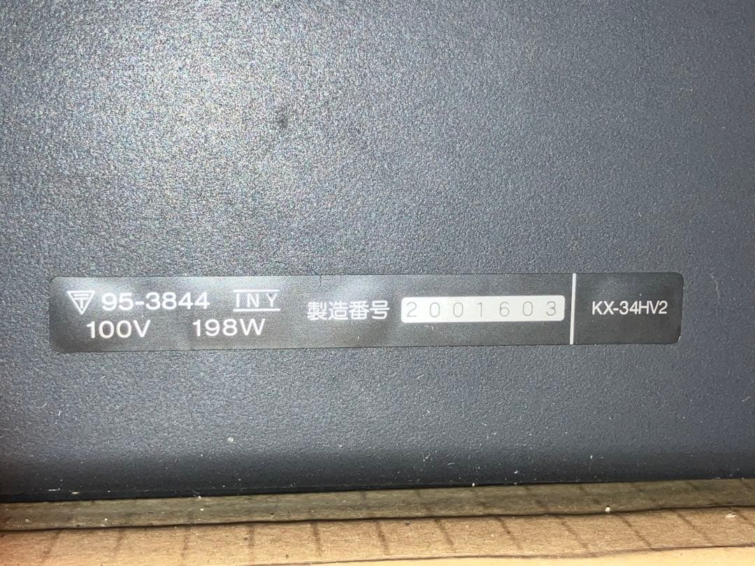 キ*ん様 【定価38.8万•希少・名機】SONY トリニトロンKX-34HV2