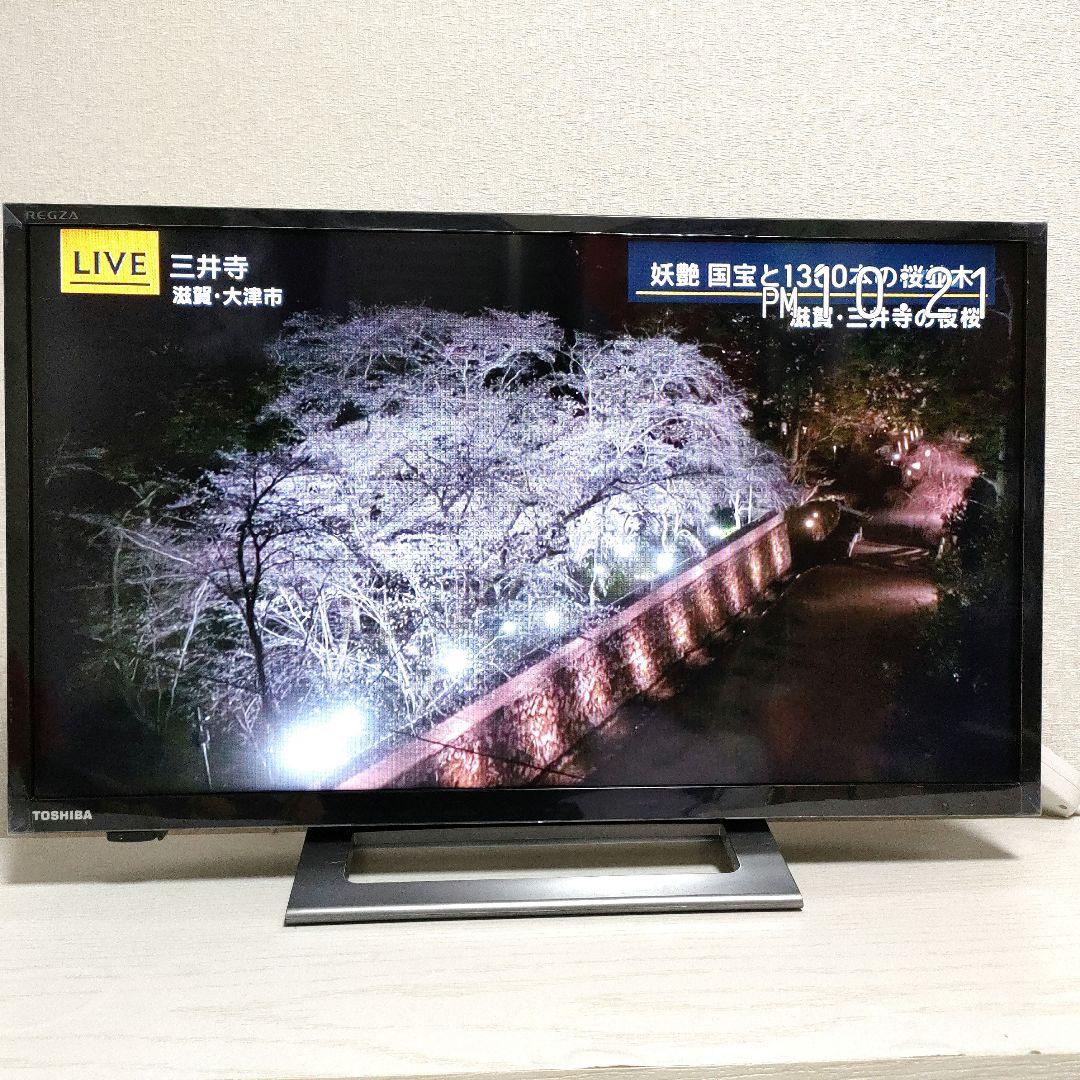 TOSHIBA[2022年製品]24V34