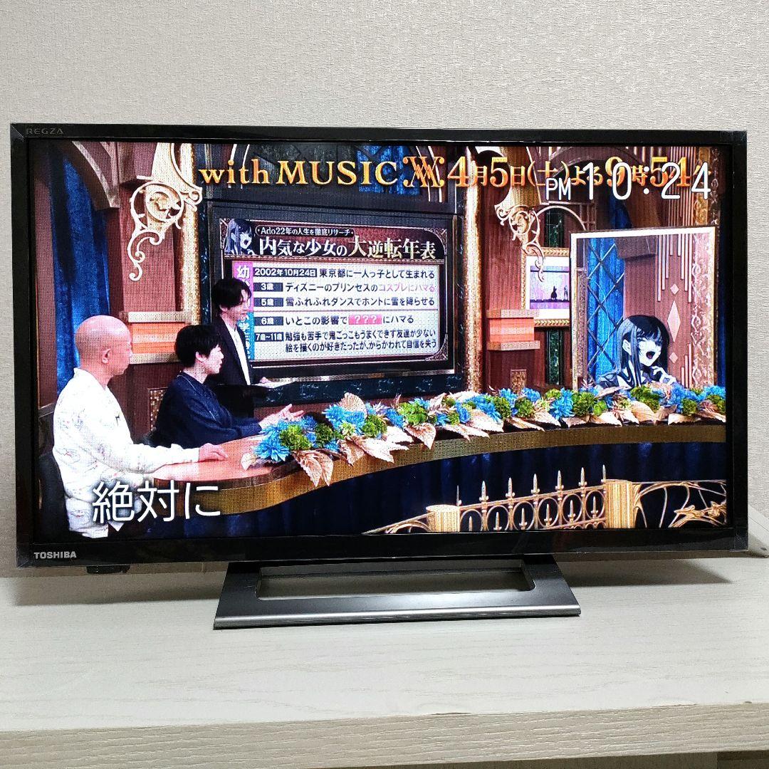 TOSHIBA[2022年製品]24V34