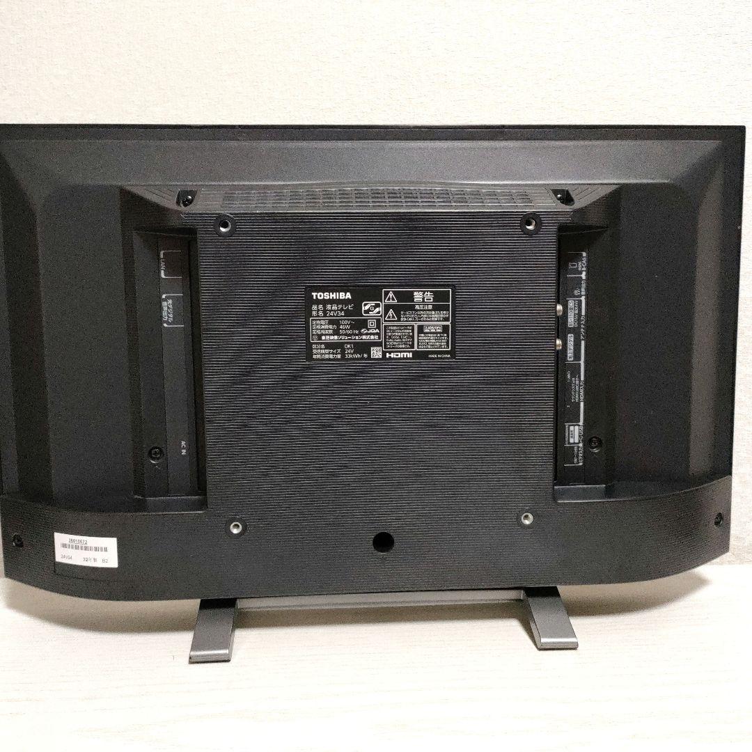 TOSHIBA[2022年製品]24V34