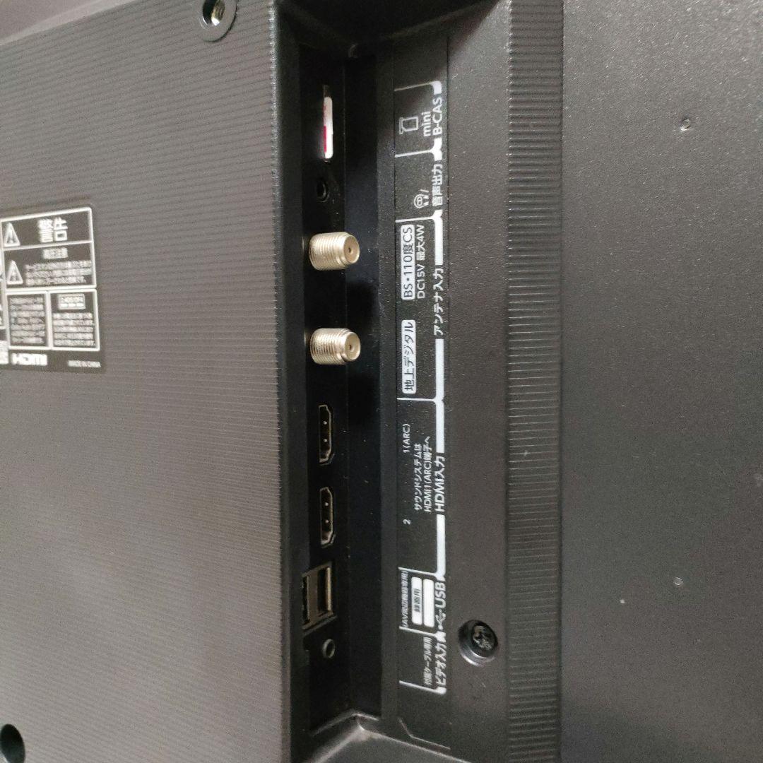 TOSHIBA[2022年製品]24V34