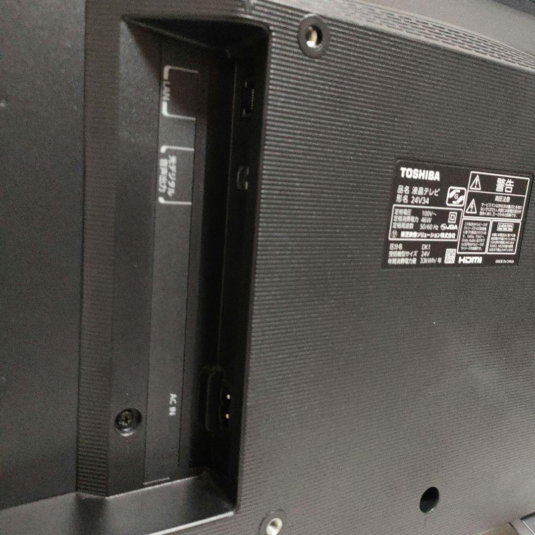 TOSHIBA[2022年製品]24V34