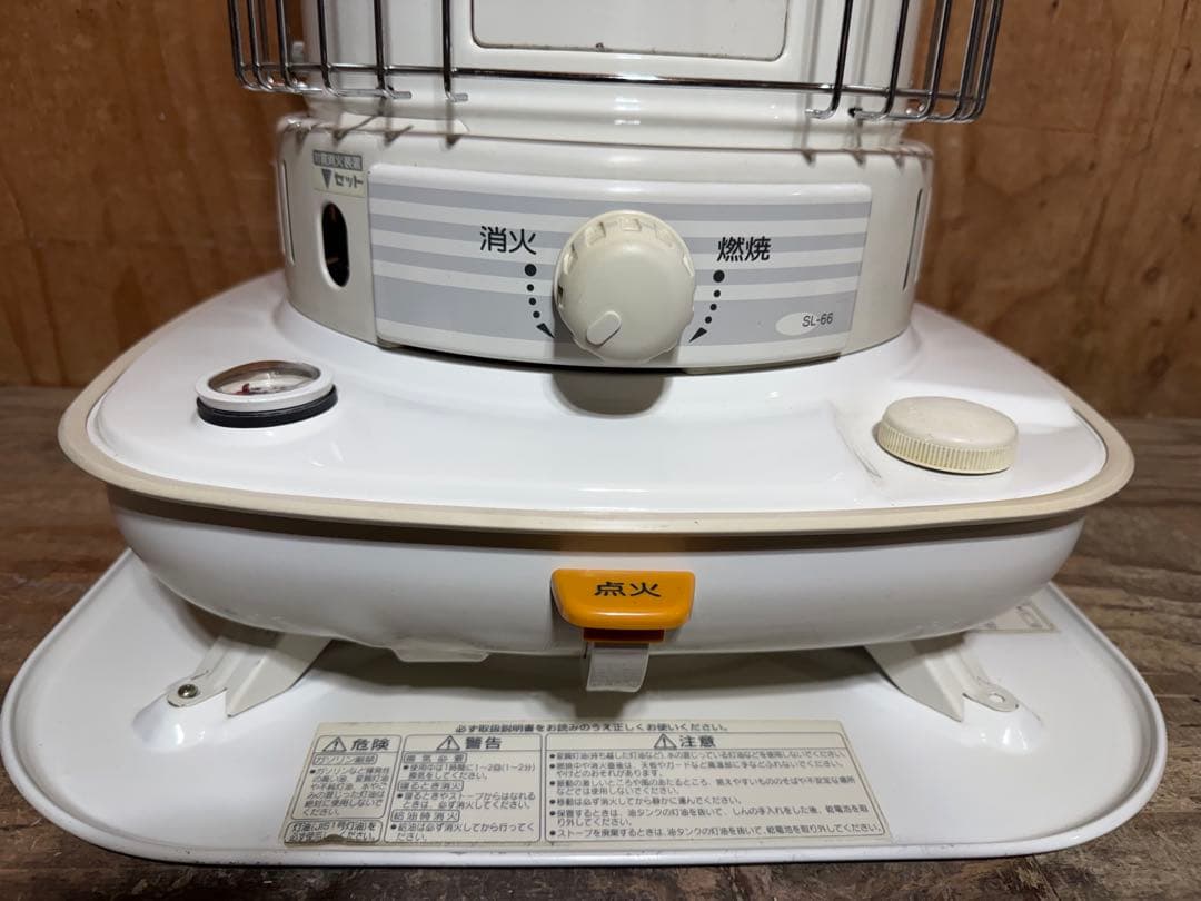 芯乾燥済 石油ストーブ コロナ SL-66 中古 分解メンテナンス済 07年製