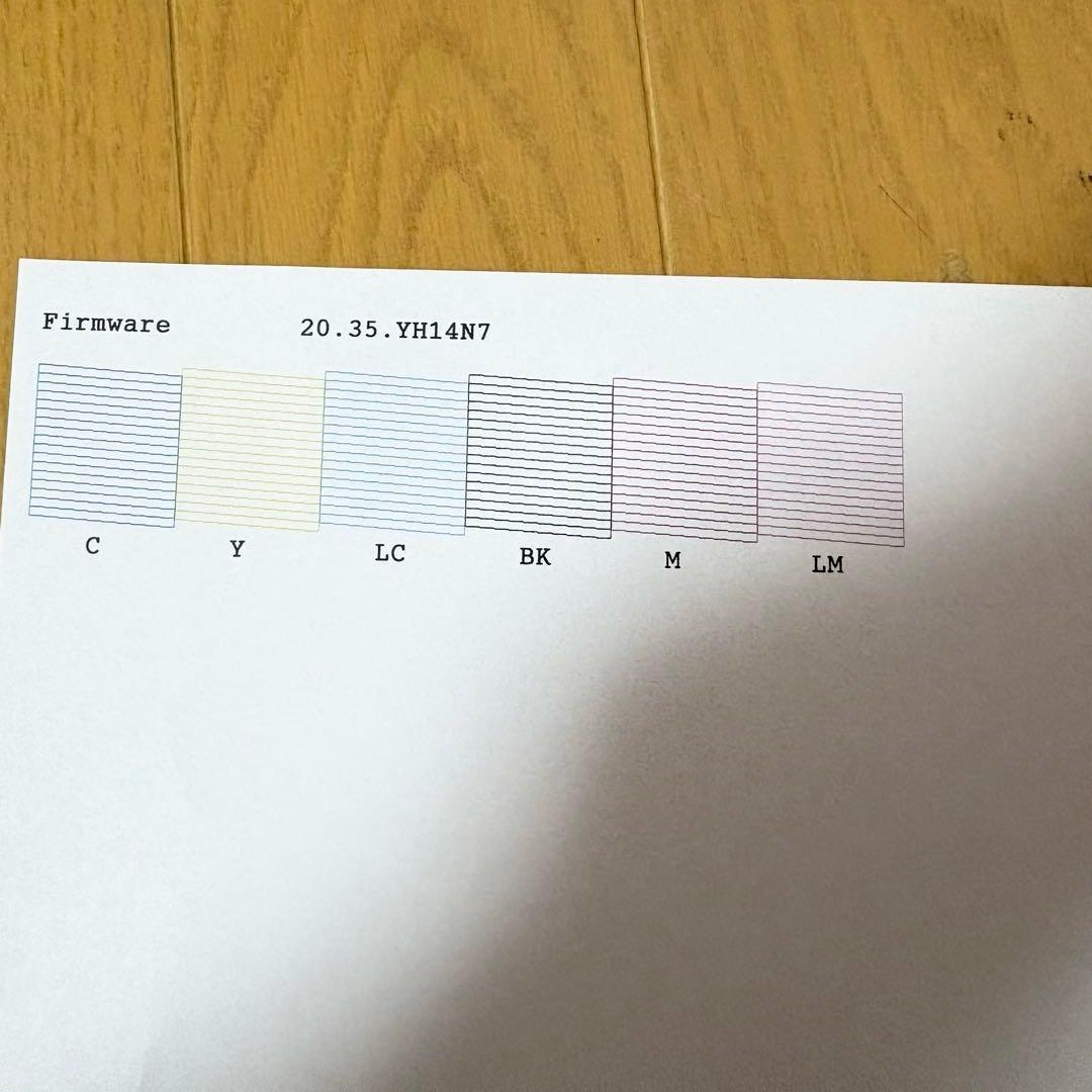 EPSON EP-810AB インクジェットプリンター