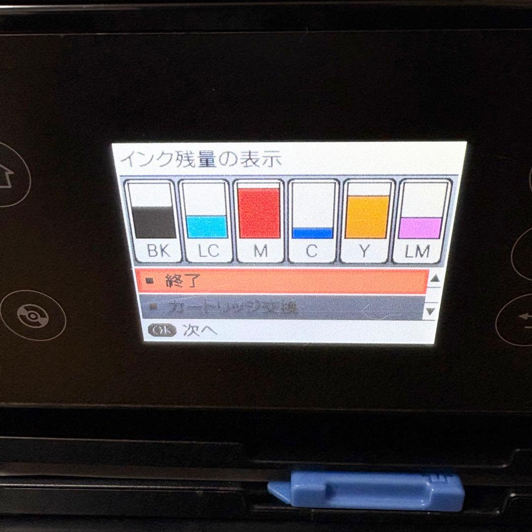 EPSON EP-810AB インクジェットプリンター