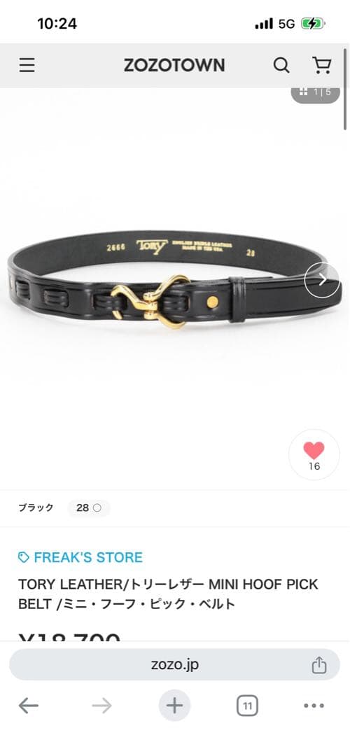 小物 TORY LEATHER Mini Hoof Pick Belt 34