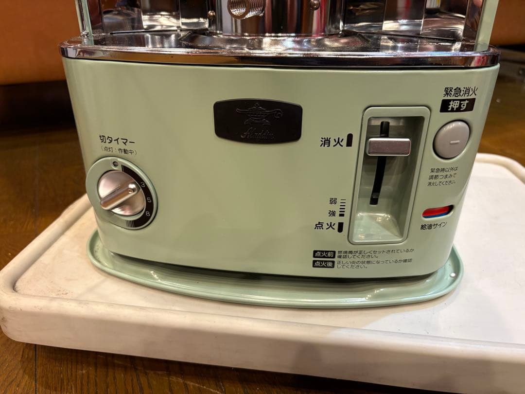 カスタム、アラジン灯油ストーブ ミントグリーン