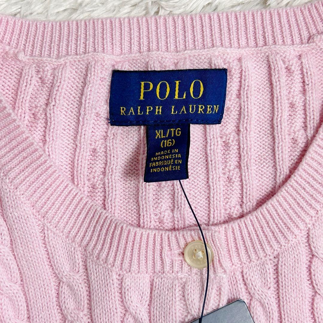 新品　ポロ ラルフローレン ケーブルニットカーディガン ピンク 160 XL