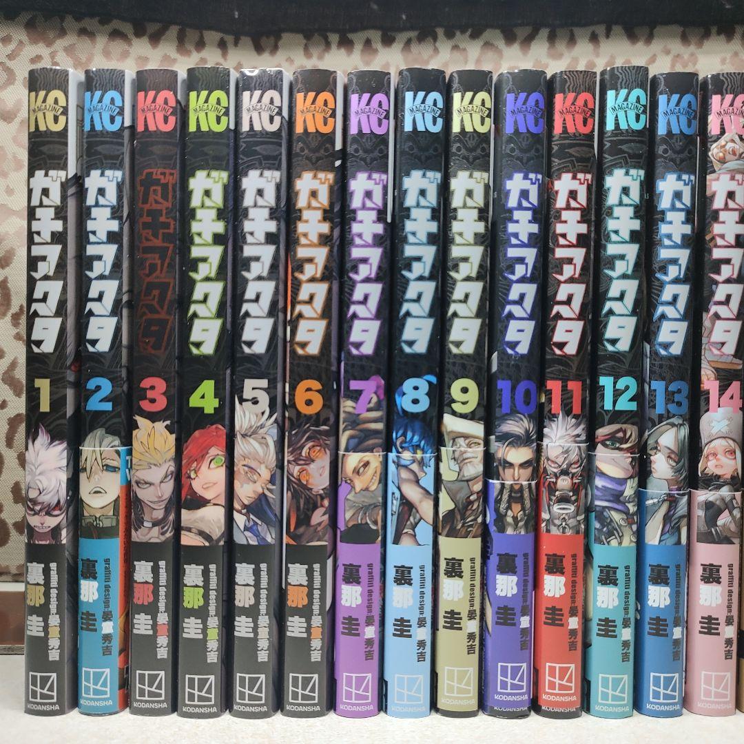 中古　ガチアクタ　1巻～17巻　全巻