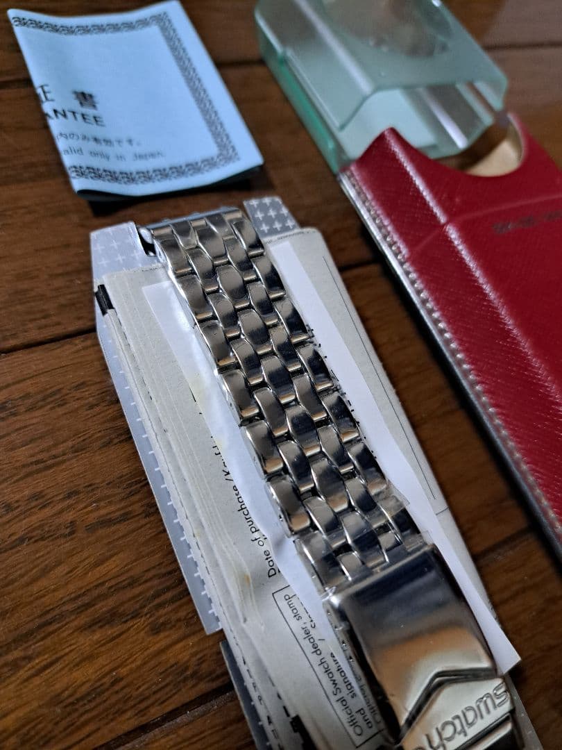 SWATCH スウォッチ BODY & SOUL (YAS100G) 新品未使用