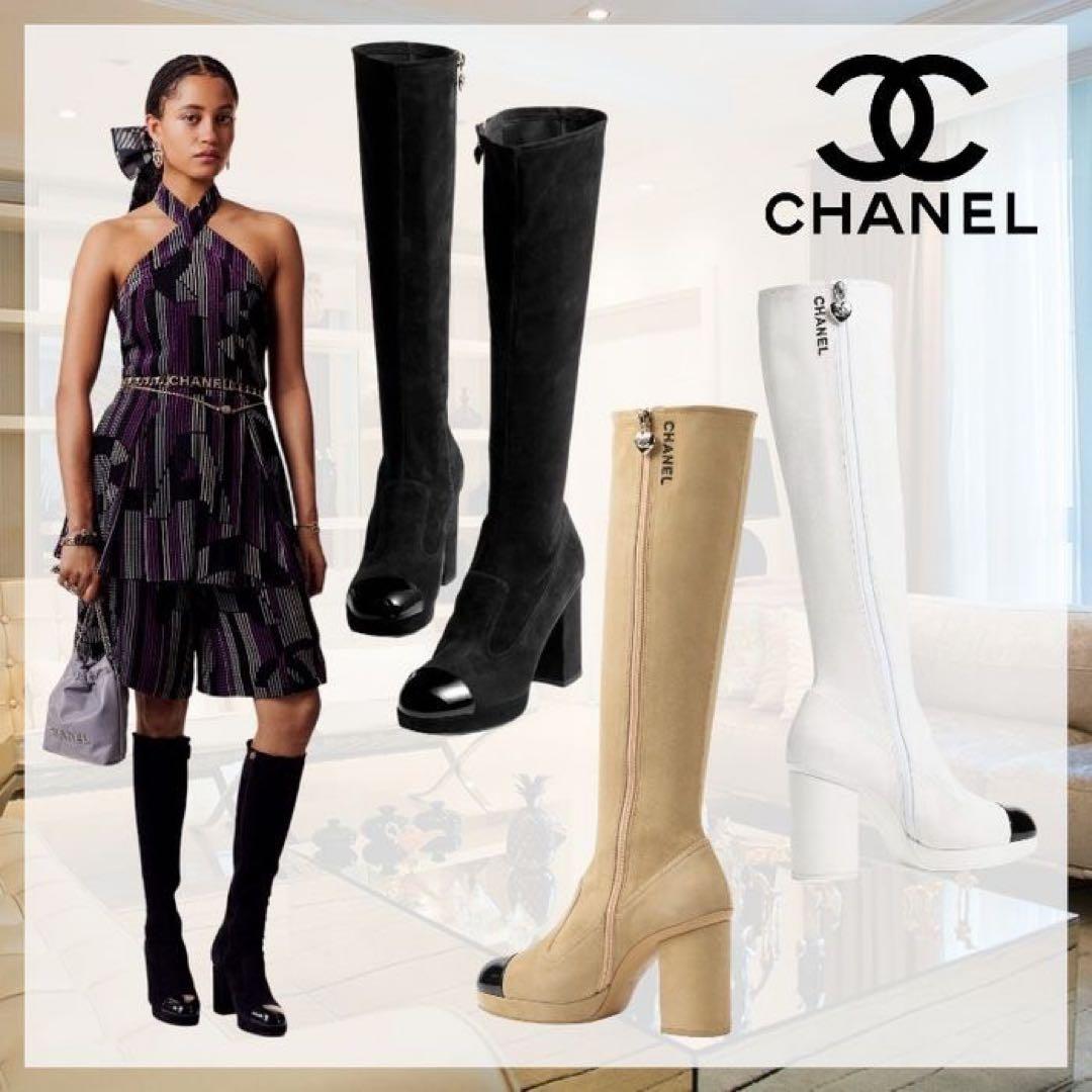 【新品未使用】CHANEL シャネル ロングブーツ スエード 36 1/2