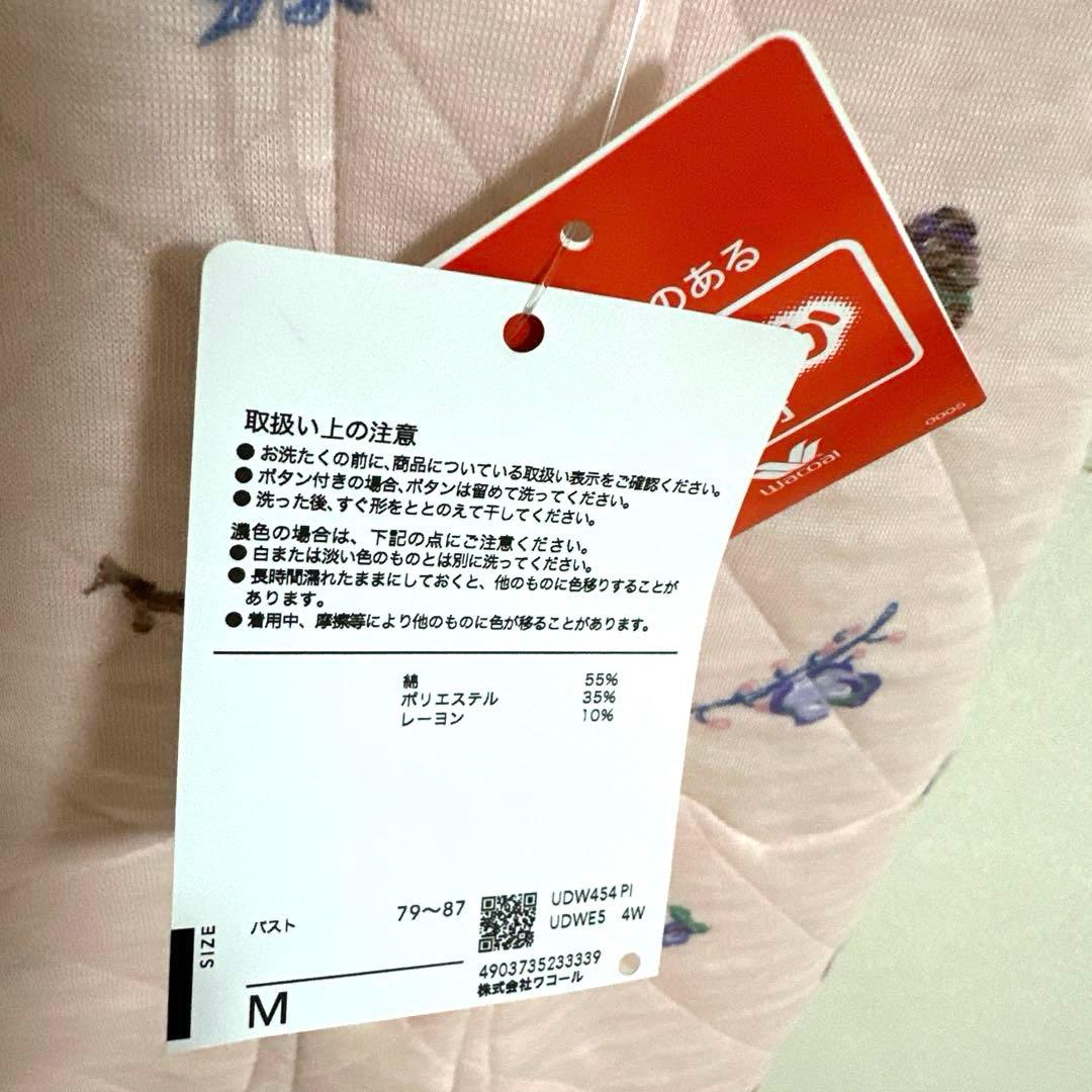 新品未使用タグ付　ワコールツモリチサト保温性生地暖かキルティングパジャマピンクM