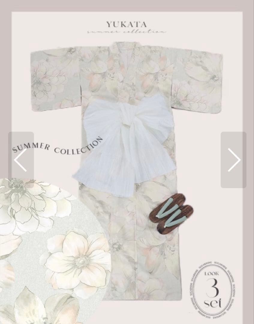 新品未使用 アイシーミントフラワー浴衣 【浴衣３点セット】
