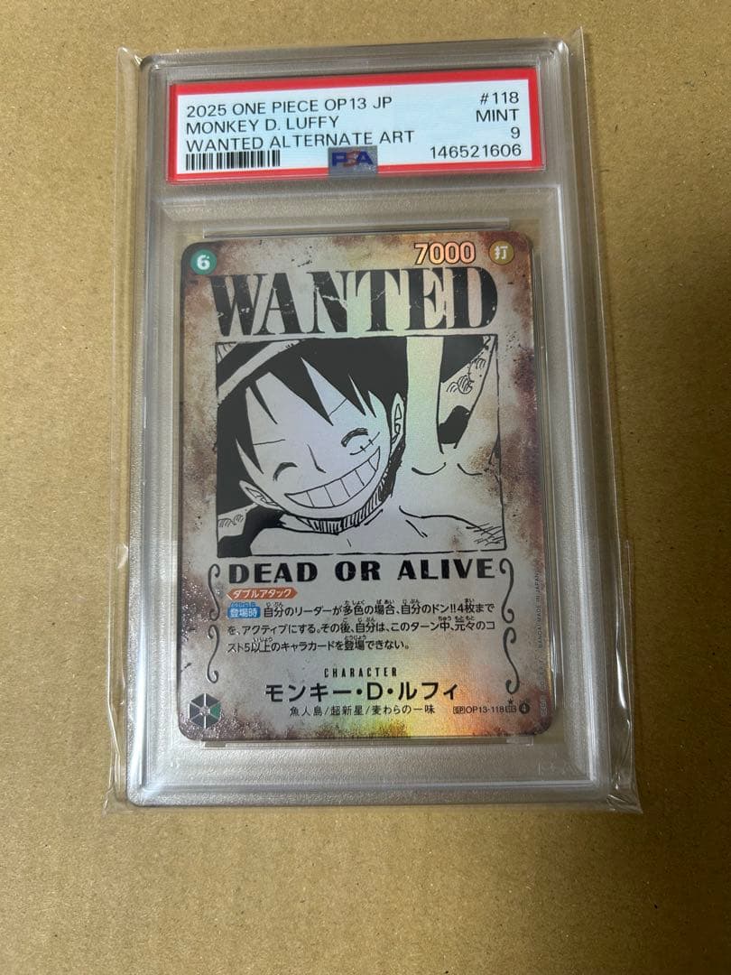 ワンピース モンキー・D・ルフィ 手配書　PSA9