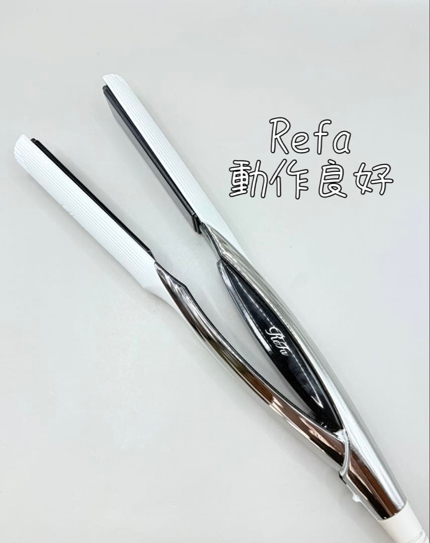 【正規品】 ReFa リファ ストレートアイロン 186