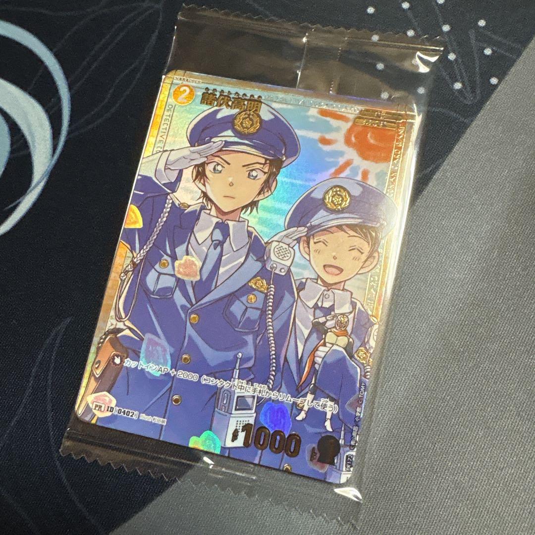 名探偵コナン カードゲーム TCG 諸伏高明 プロモ チャレンジ戦