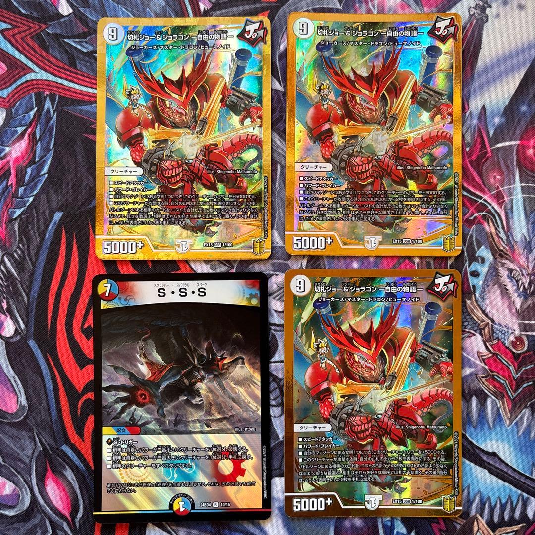 【デッキ販売】ミステリーキューブガチャ