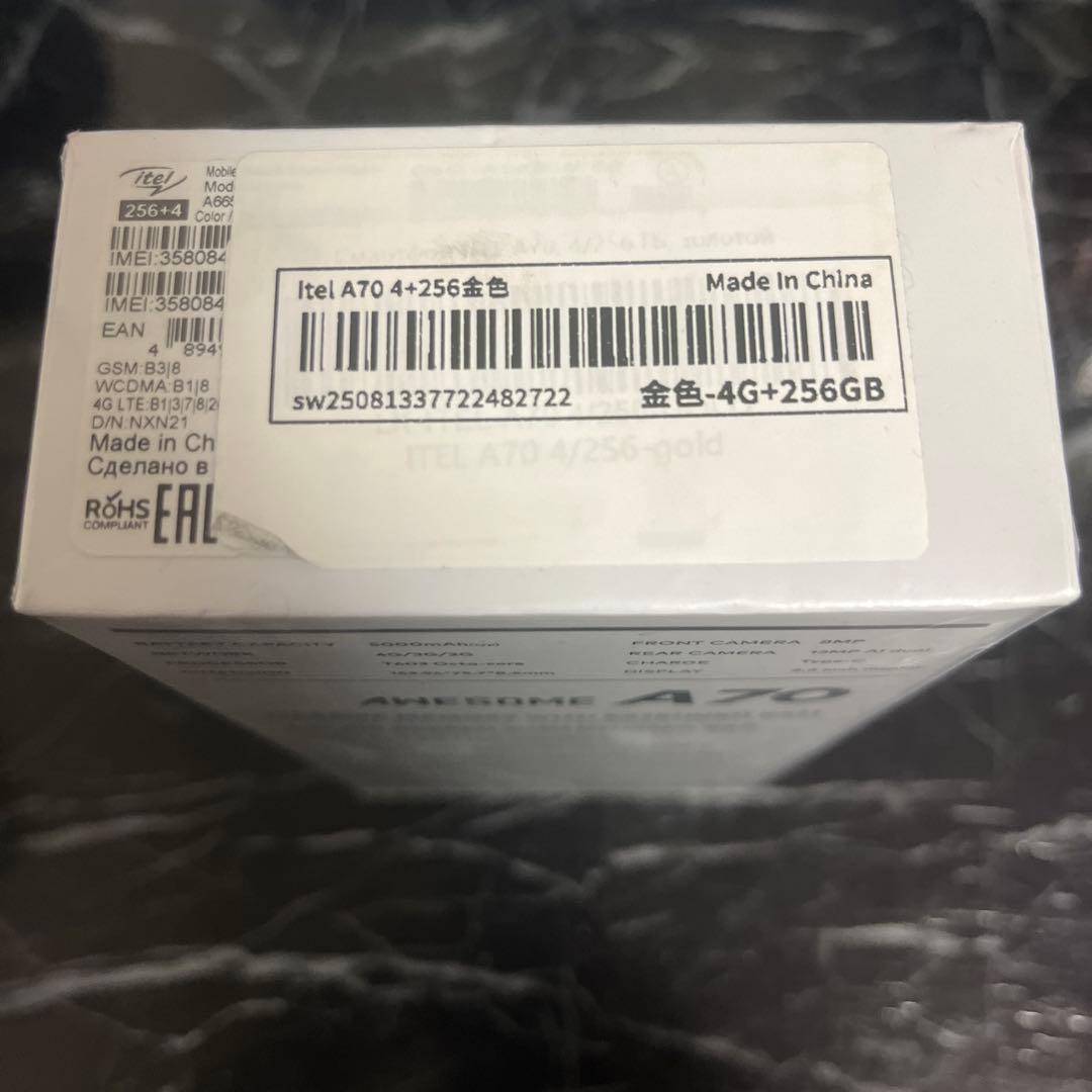 itel A70 4GB/256GB 本体　ゴールド