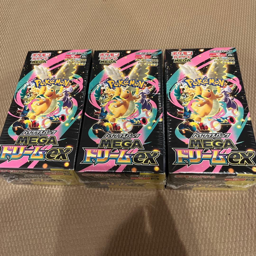 【新品】ポケモンカードゲーム MEGA ドリームEX 3個セット　シュリンク付き