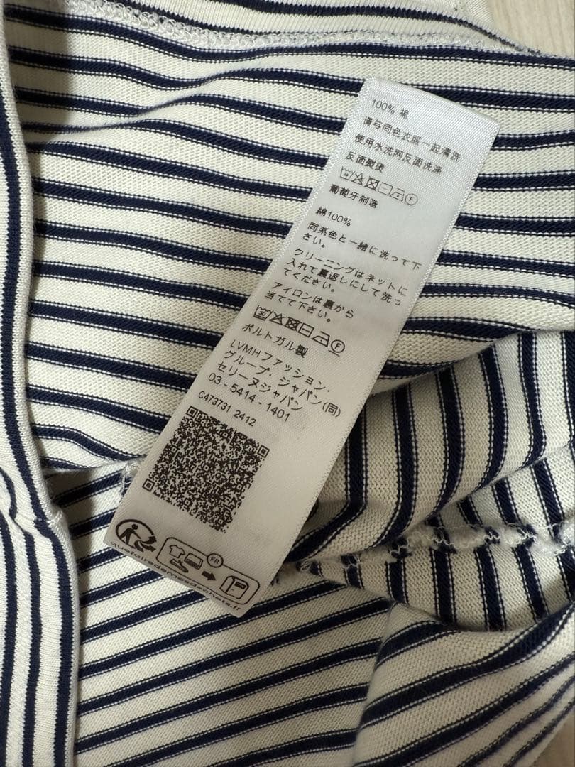 celine セリーヌ トリオンフ ボーダーキャミソール