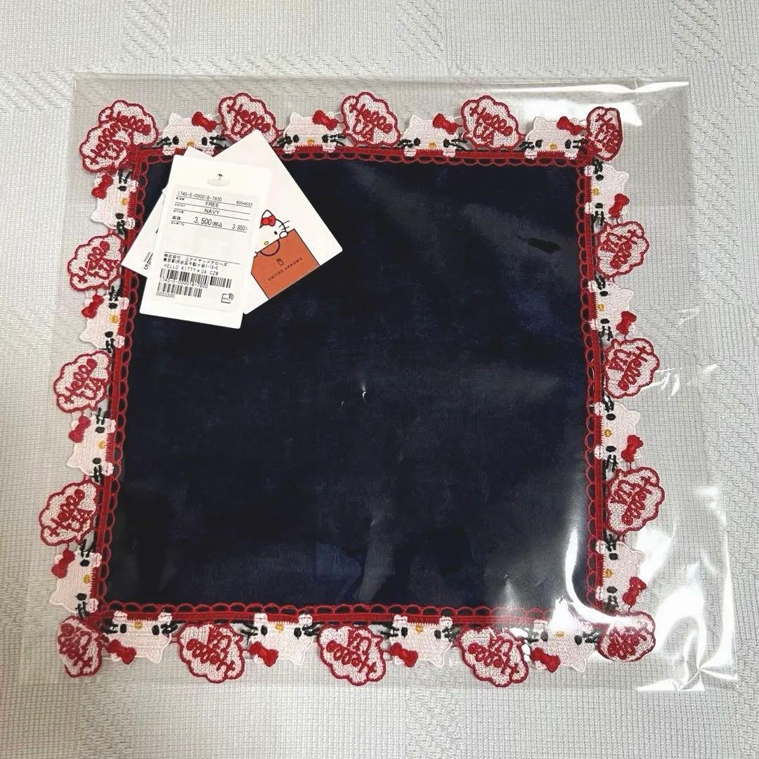 ハローキティ✖️ 近沢レース店 ✖️ ユナイテッドアローズ ☆ハンカチ ／ ネイビー