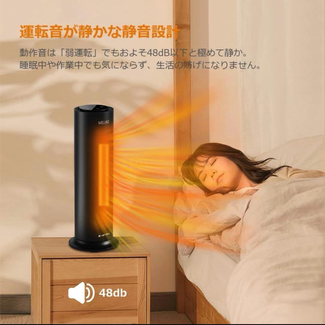 優しい温風❗️1点限り　セラミックヒーターファン 1秒速暖 自動首振 電気ストーブ