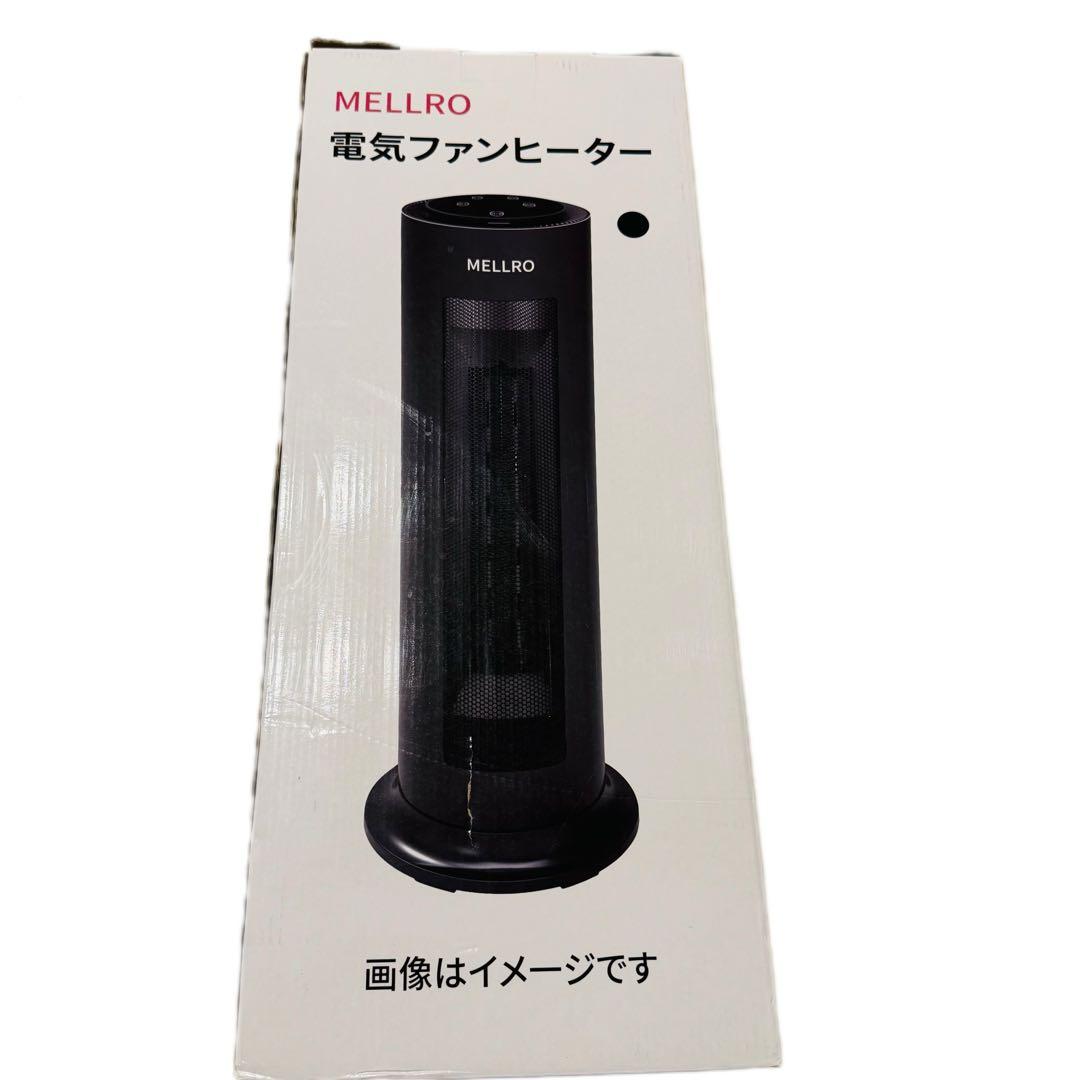 優しい温風❗️1点限り　セラミックヒーターファン 1秒速暖 自動首振 電気ストーブ