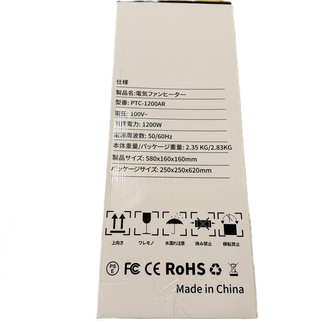 優しい温風❗️1点限り　セラミックヒーターファン 1秒速暖 自動首振 電気ストーブ